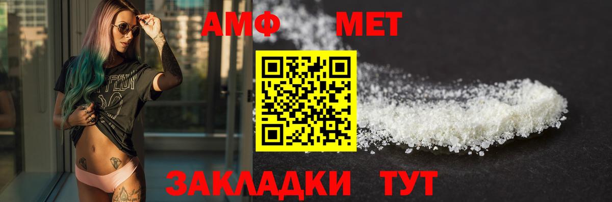 ГАШ  Cocaine  Кирово-Чепецк  Вход с VPN  Меф  