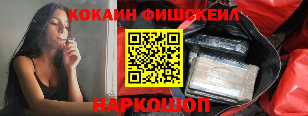 COCAIN Перу Кирово-Чепецк