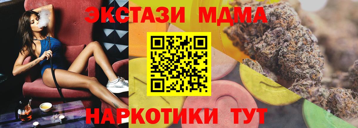 ЭКСТАЗИ ешки Кирово-Чепецк