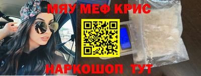 ALPHA PVP Берёзовский