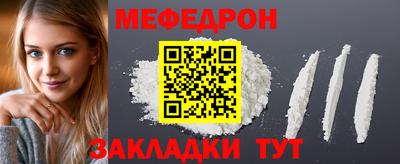 COCAINE Беслан