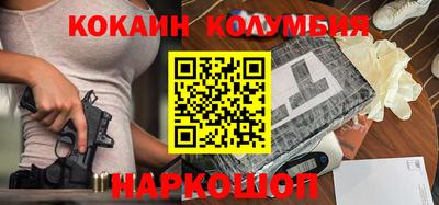 COCAINE Беслан