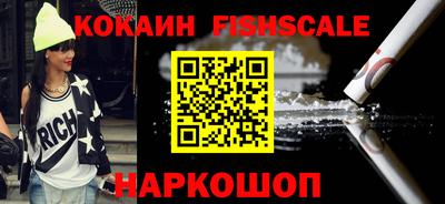 ALPHA PVP Берёзовский