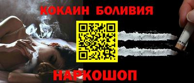 COCAINE Беслан