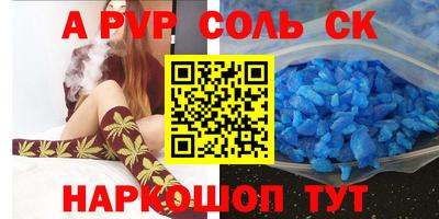 кокаин VHQ Бийск
