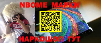ALPHA PVP Берёзовский