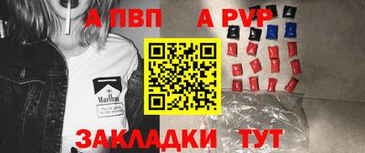 кокаин VHQ Бийск