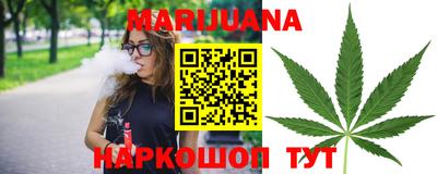 кокаин VHQ Бийск