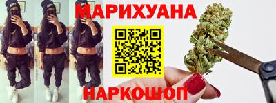 кокаин VHQ Бийск