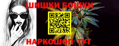 кокаин VHQ Бийск