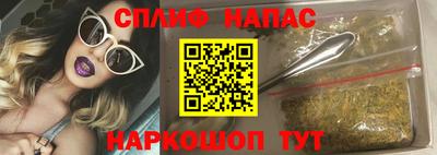кокаин VHQ Бийск