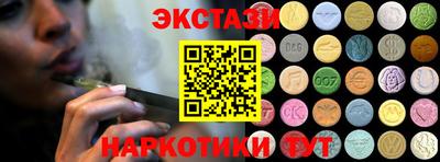 COCAINE Беслан