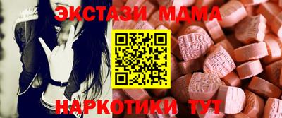 кокаин VHQ Бийск