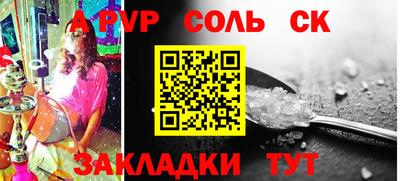 кокаин VHQ Бийск