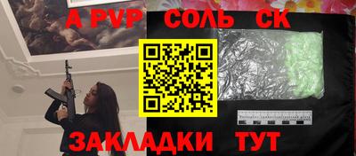 кокаин VHQ Бийск