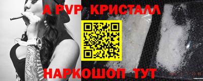 кокаин VHQ Бийск