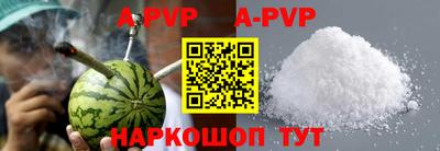 ALPHA PVP Берёзовский
