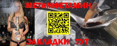 кокаин VHQ Бийск