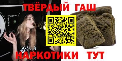кокаин VHQ Бийск