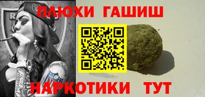 кокаин VHQ Бийск
