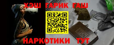 кокаин VHQ Бийск