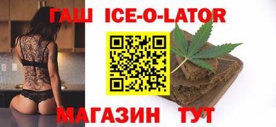 кокаин VHQ Бийск