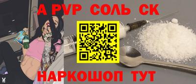 кокаин VHQ Бийск