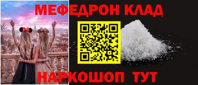 COCAINE Беслан