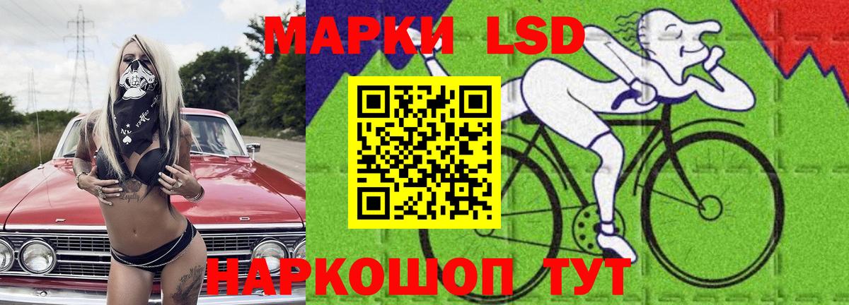 ЛСД экстази  Лсд 25 экстази ecstasy  LSD-25 экстази кислота  Вход с VPN  Кирово-Чепецк 