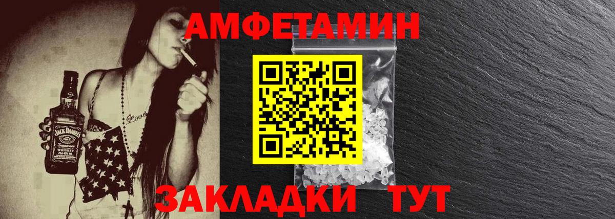 МЕТАМФЕТАМИН Methamphetamine Кирово-Чепецк