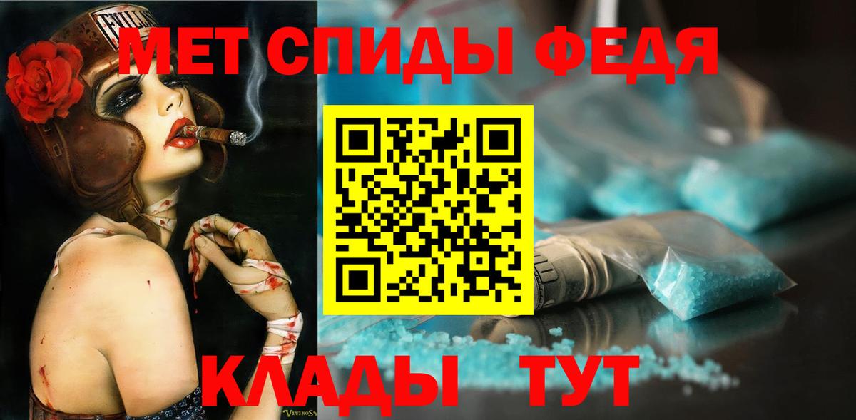 Кирово-Чепецк  Метамфетамин Декстрометамфетамин 99.9%  Вход с VPN  Метамфетамин Декстрометамфетамин 99.9% 