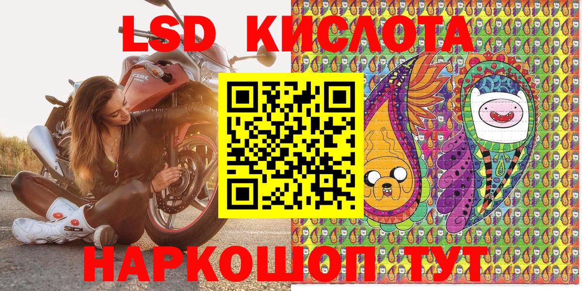 Марки NBOMe 1500мкг  Вход с VPN  Кирово-Чепецк  Марки NBOMe 1500мкг 