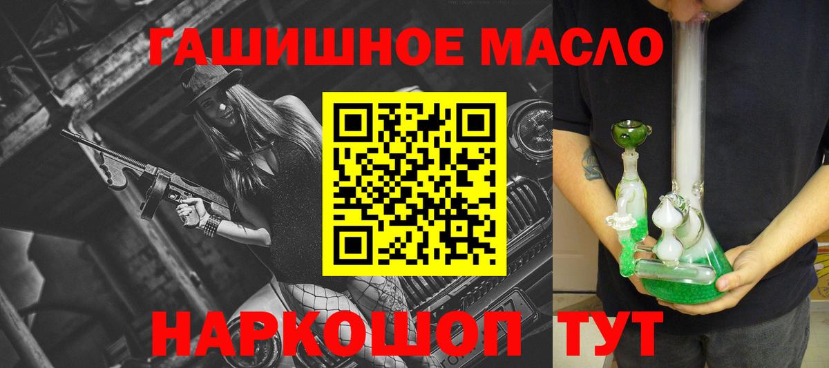 Кирово-Чепецк  ТГК вейп с тгк  Вход с VPN 