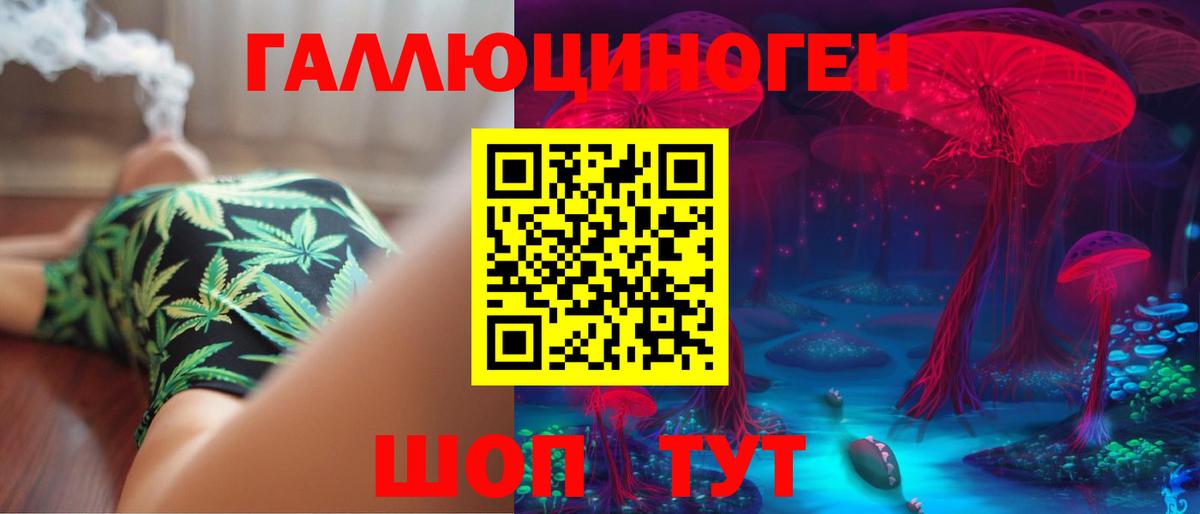 Галлюциногенные грибы Magic Shrooms  Вход с VPN  Галлюциногенные грибы MAGIC MUSHROOMS  Кирово-Чепецк 