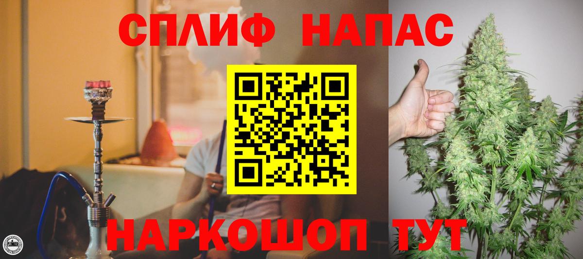 Каннабис гибрид  Бошки Шишки VHQ  Кирово-Чепецк  Вход с VPN  Марихуана THC 21%  Шишки марихуана LSD WEED 