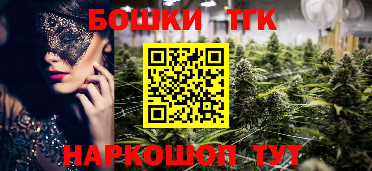 Каннабис VHQ Кирово-Чепецк